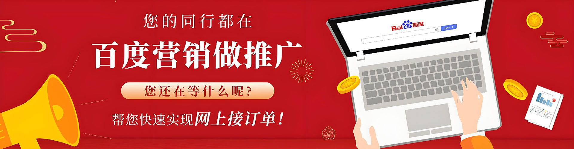 肥东sem推广