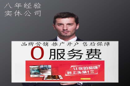 百度推广计费模式案例分享：如何提高广告转化率