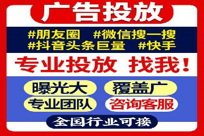 SEM网络推广在移动应用市场的运用